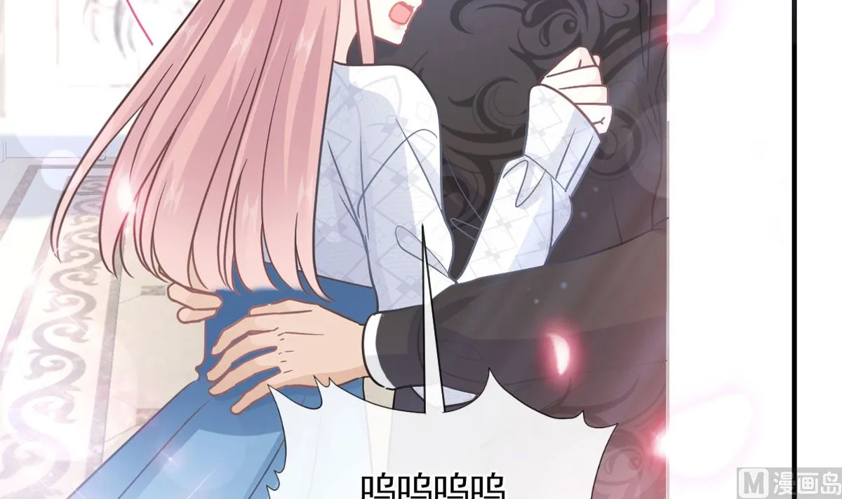 第216话 手撕绿茶 第6页