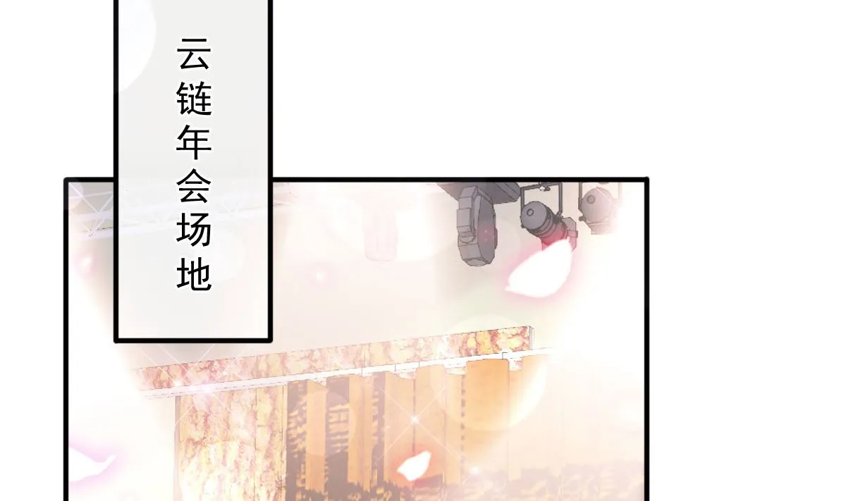 第216话 手撕绿茶 第13页