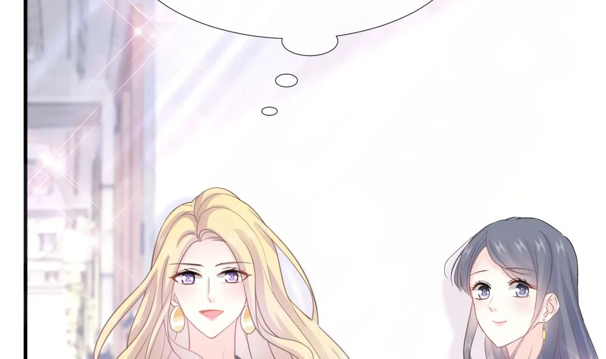 第216话 手撕绿茶 第23页