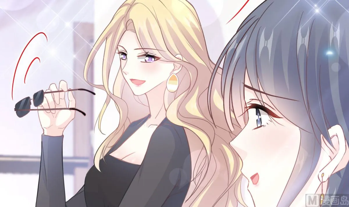 第216话 手撕绿茶 第27页