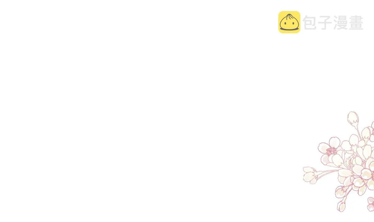 第216话 手撕绿茶 第31页