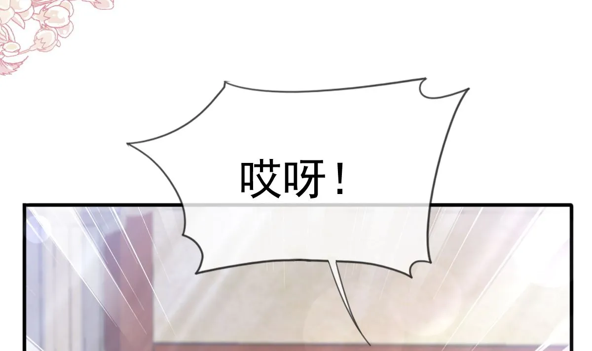 第216话 手撕绿茶 第35页