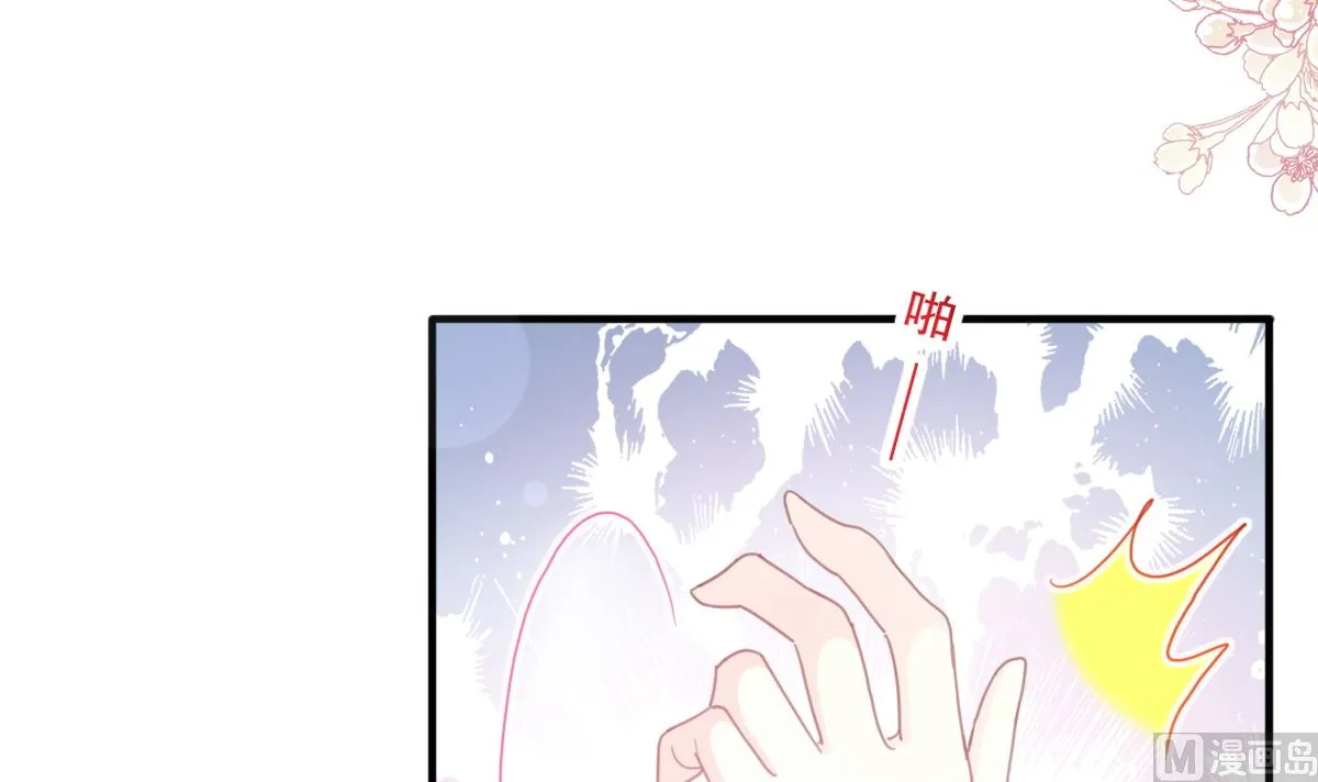 第216话 手撕绿茶 第51页
