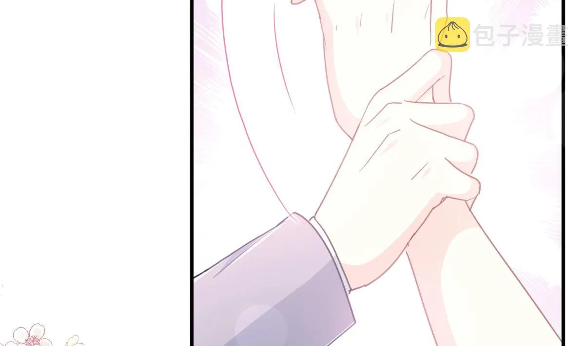 第216话 手撕绿茶 第52页
