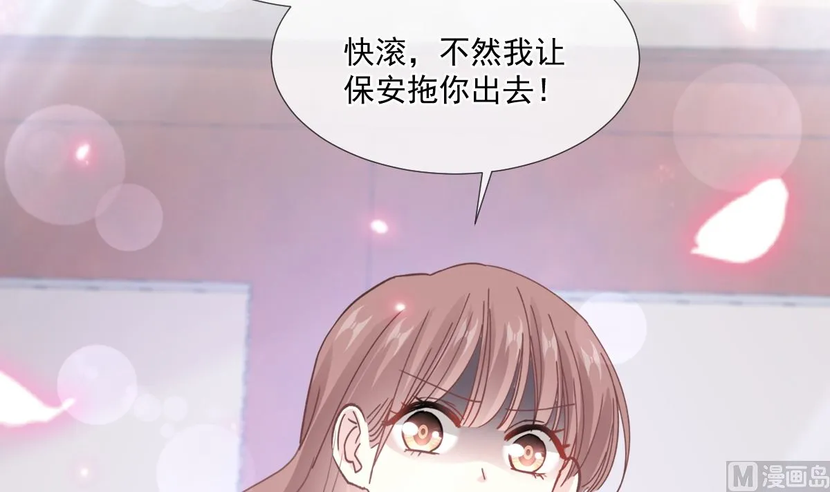 第216话 手撕绿茶 第54页