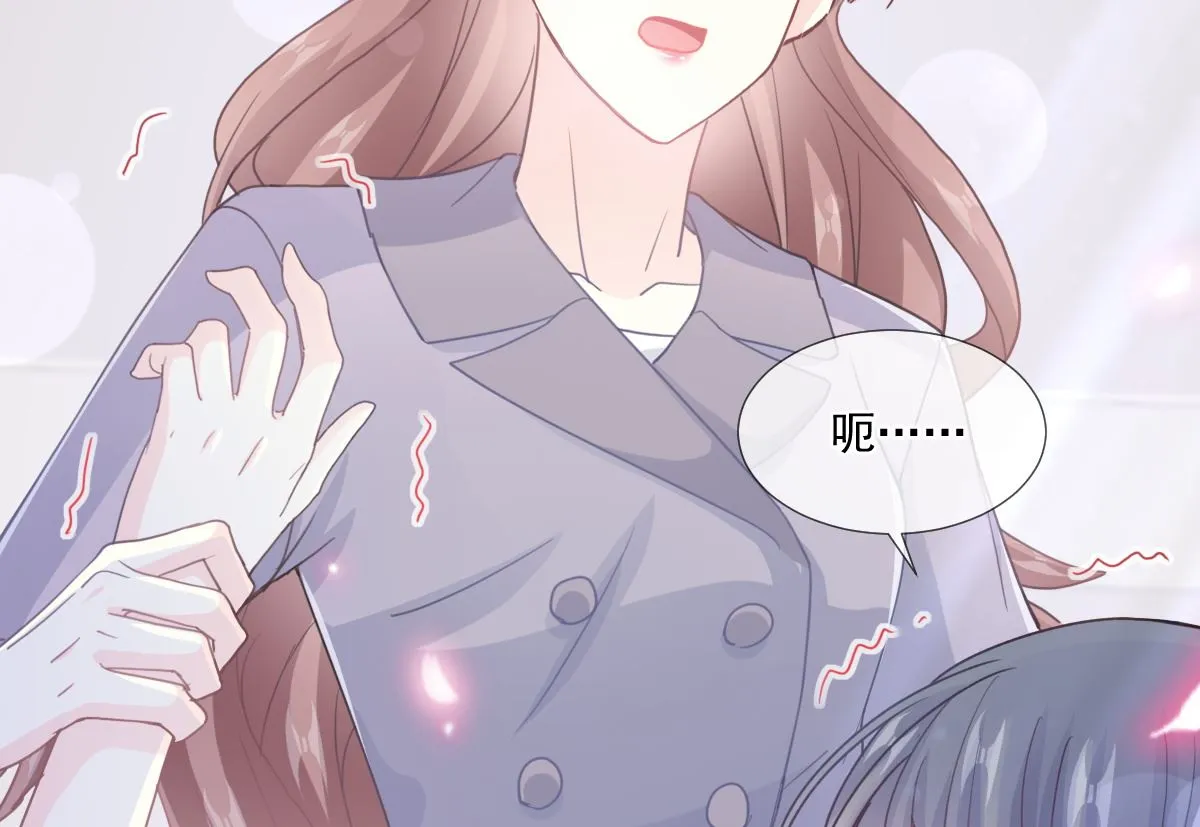 第216话 手撕绿茶 第55页