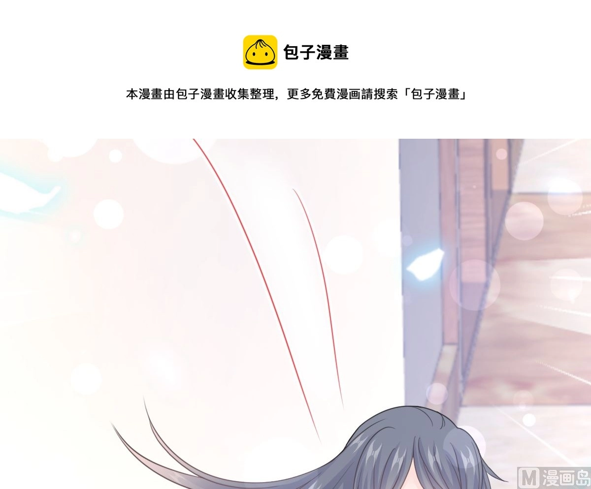 第216话 手撕绿茶 第63页