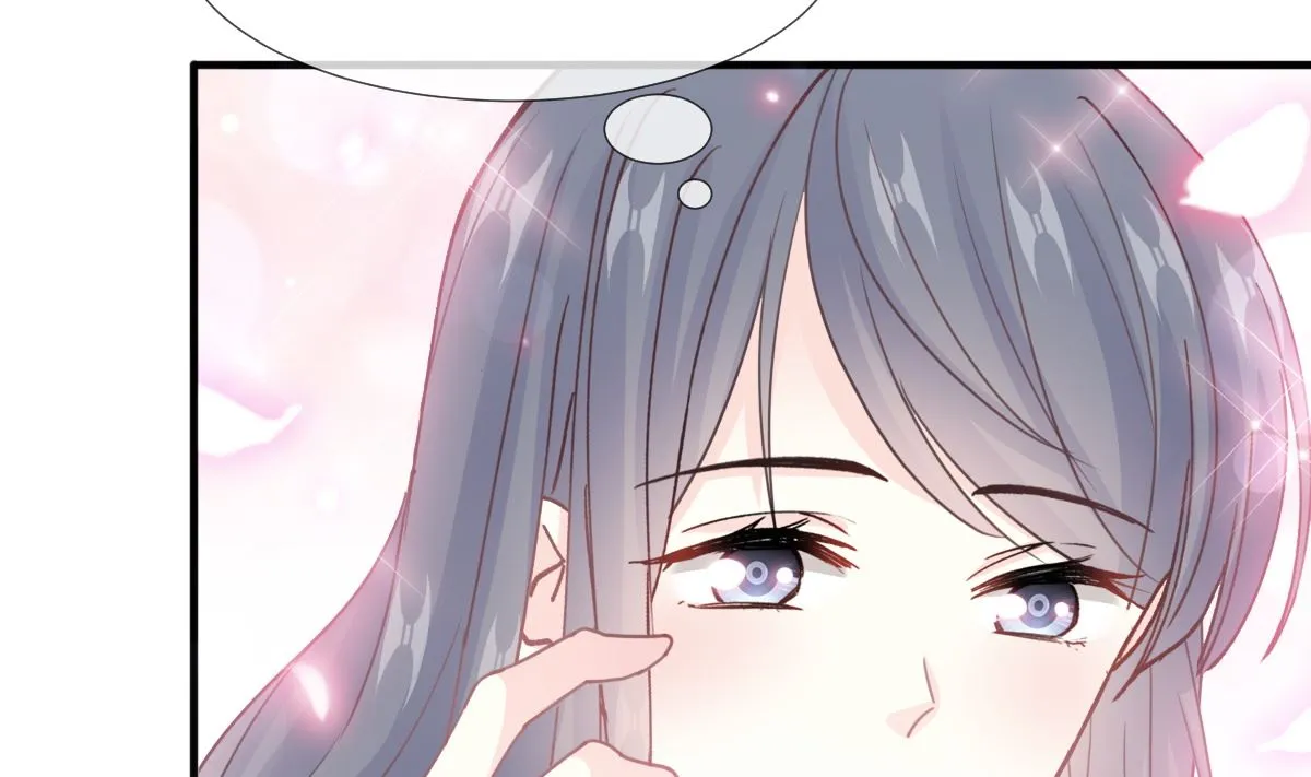 第216话 手撕绿茶 第70页