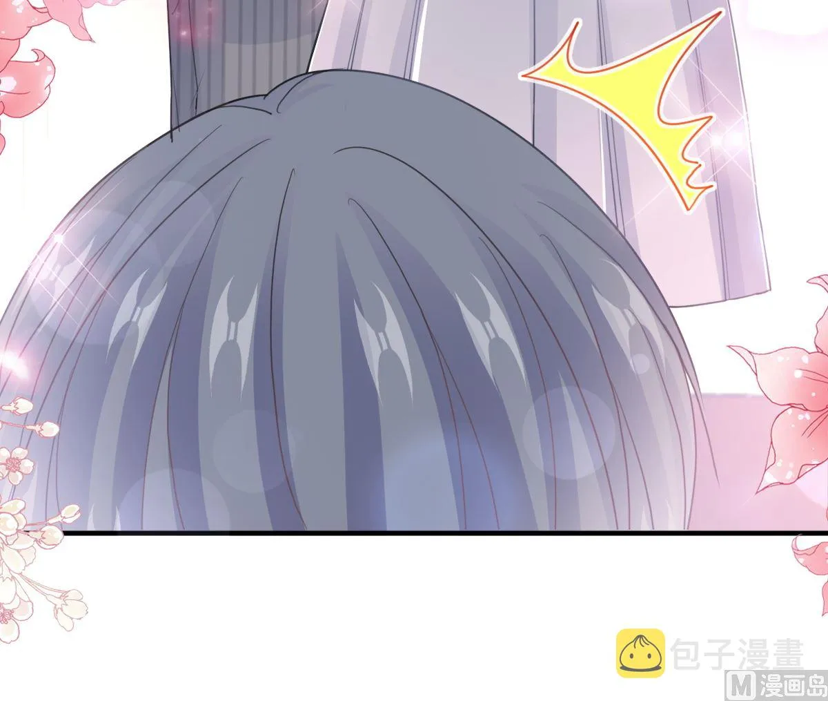 第216话 手撕绿茶 第75页