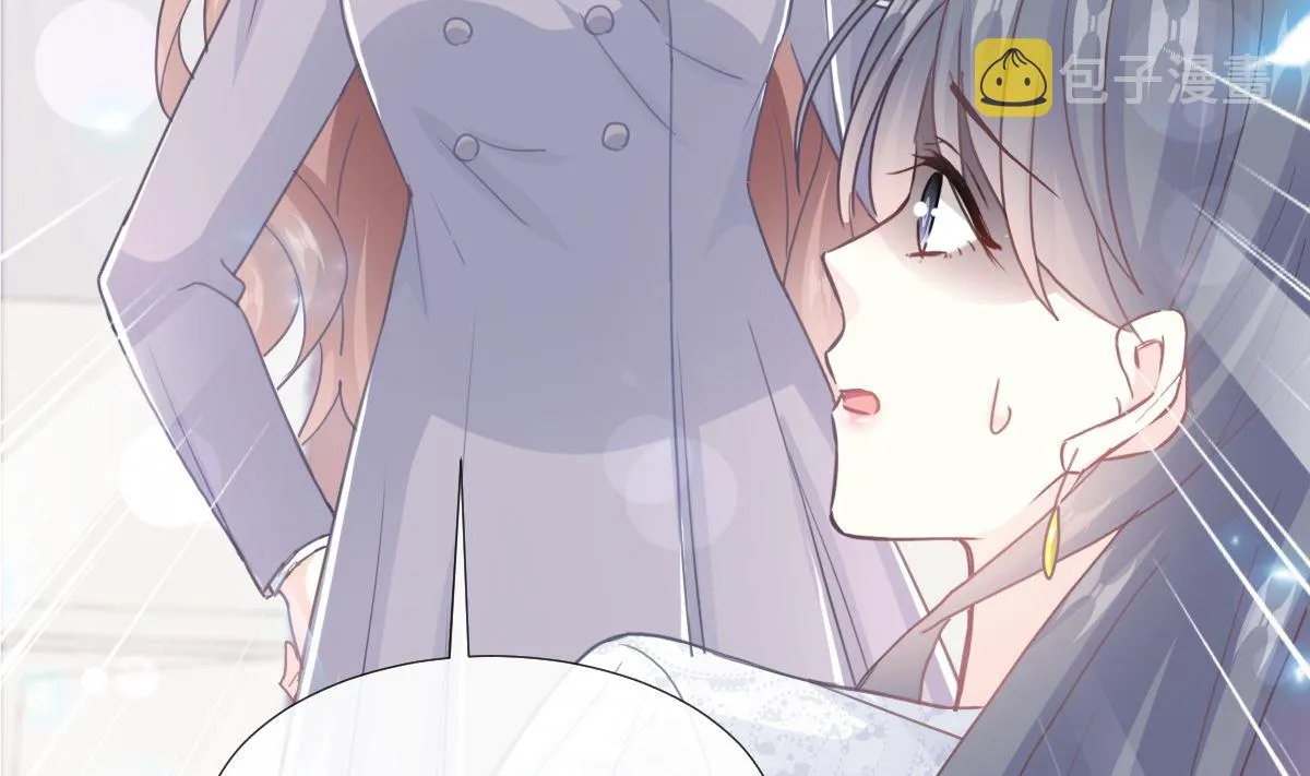 第216话 手撕绿茶 第86页