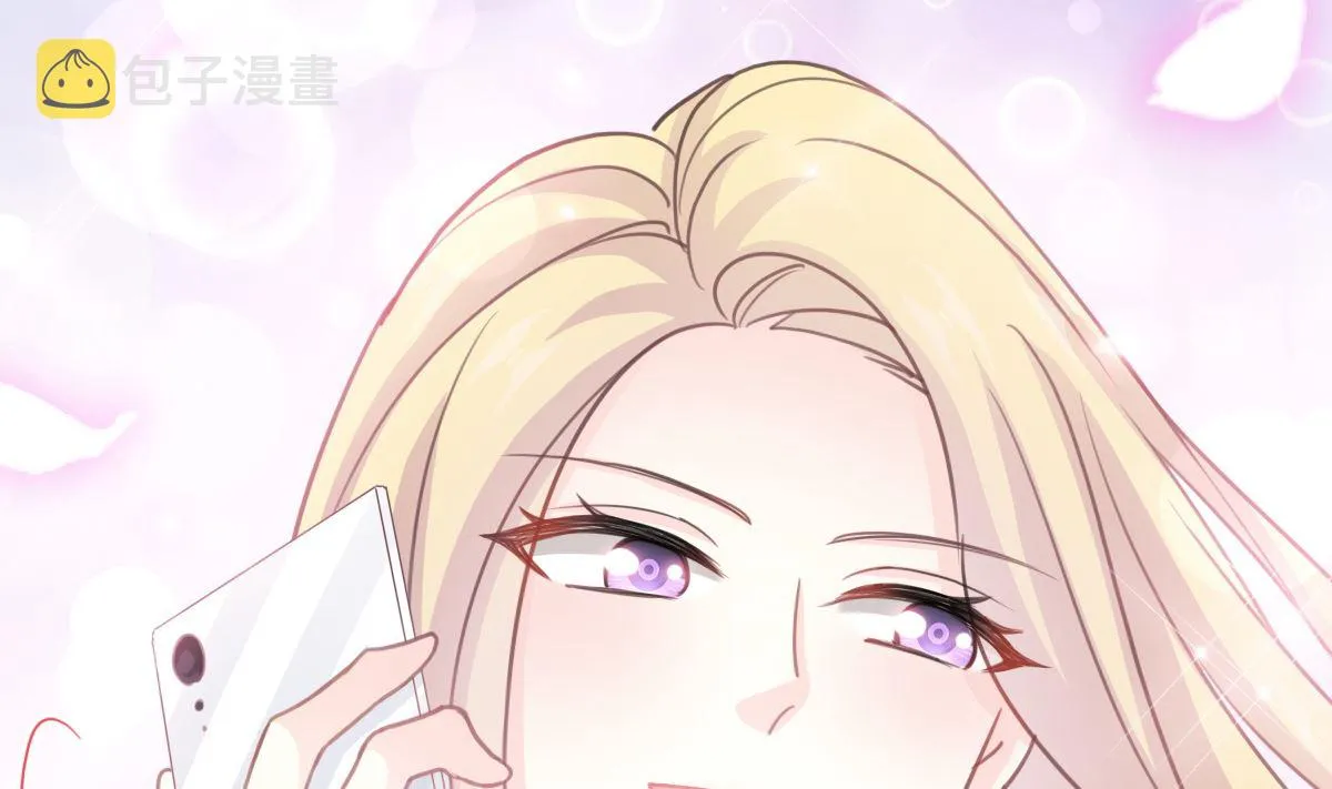 第216话 手撕绿茶 第94页