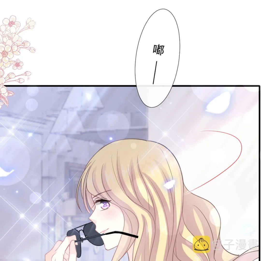 第216话 手撕绿茶 第98页