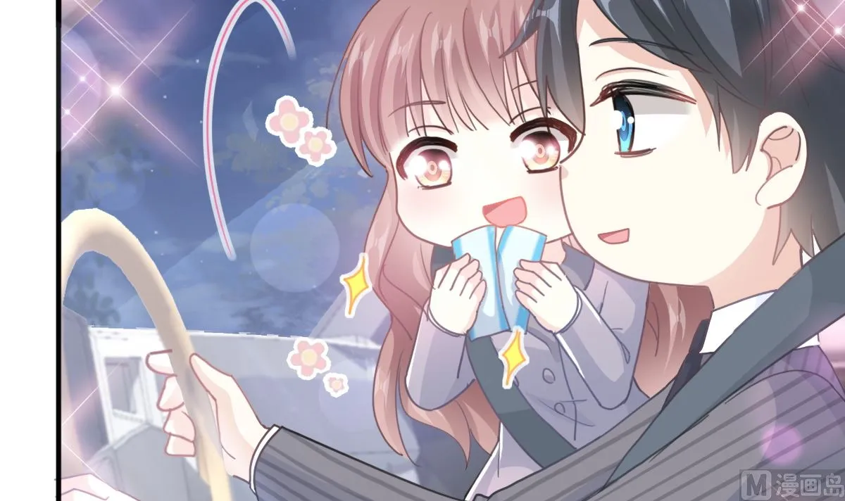 第216话 手撕绿茶 第105页