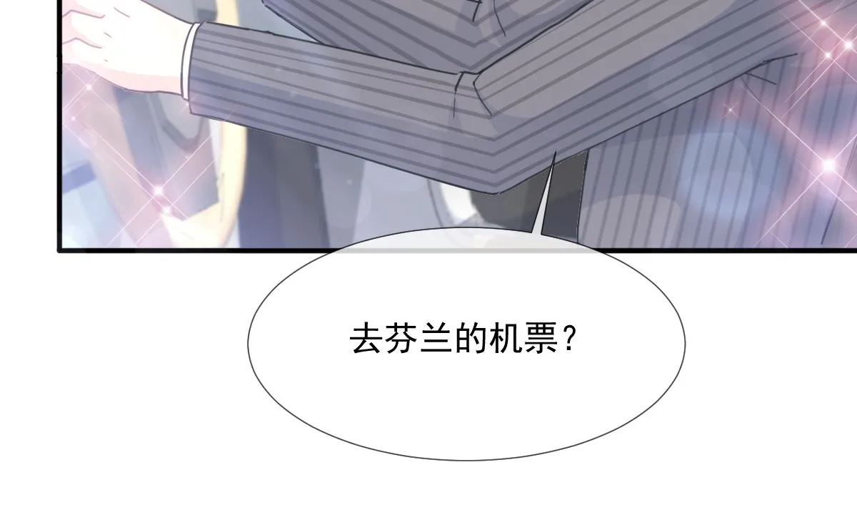 第216话 手撕绿茶 第106页