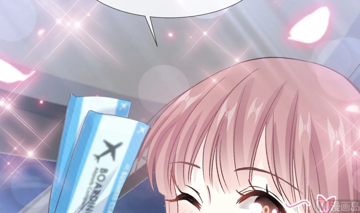 第216话 手撕绿茶 第108页