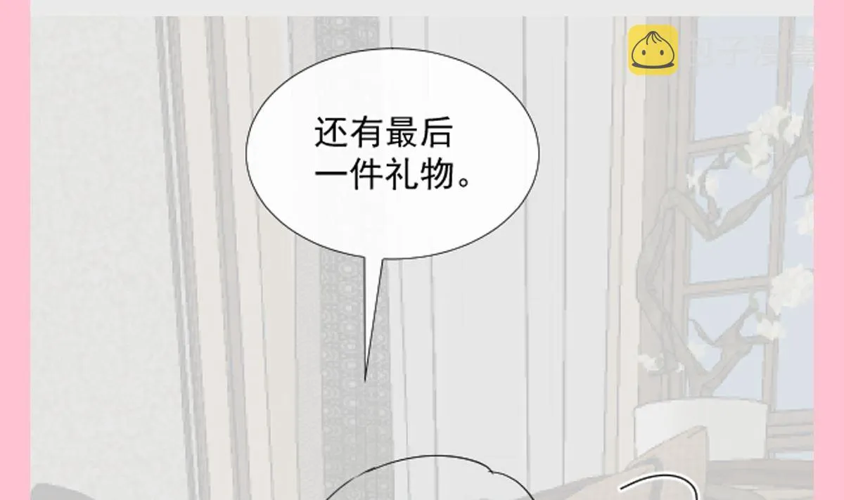 第216话 手撕绿茶 第113页