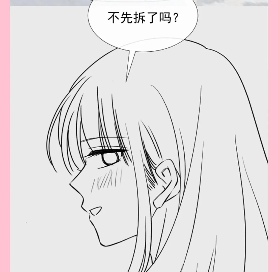 第216话 手撕绿茶 第116页