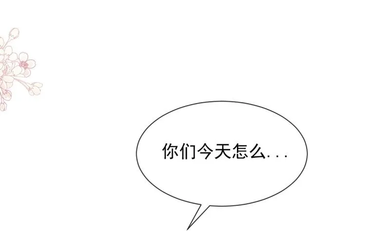 第215话 如果你出事 第4页