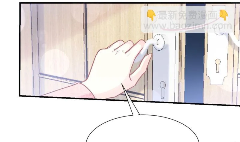 第215话 如果你出事 第5页