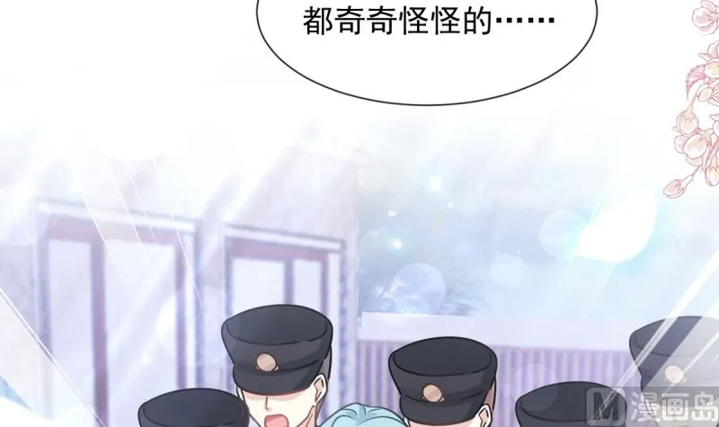 第215话 如果你出事 第6页