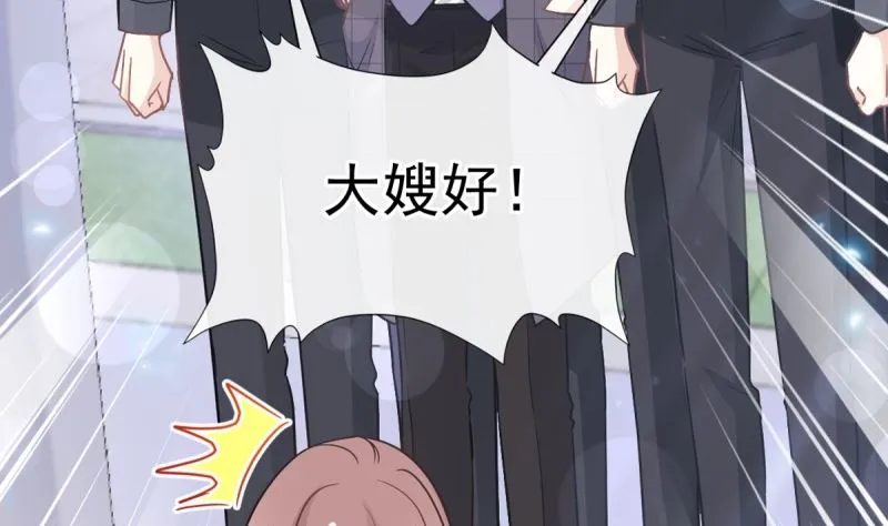 第215话 如果你出事 第8页
