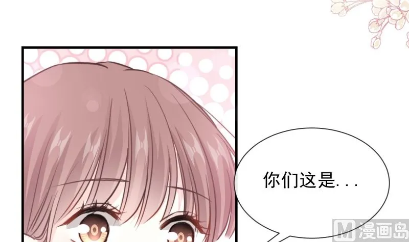 第215话 如果你出事 第12页