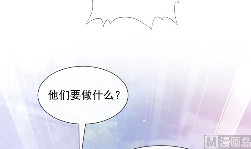 第215话 如果你出事 第15页