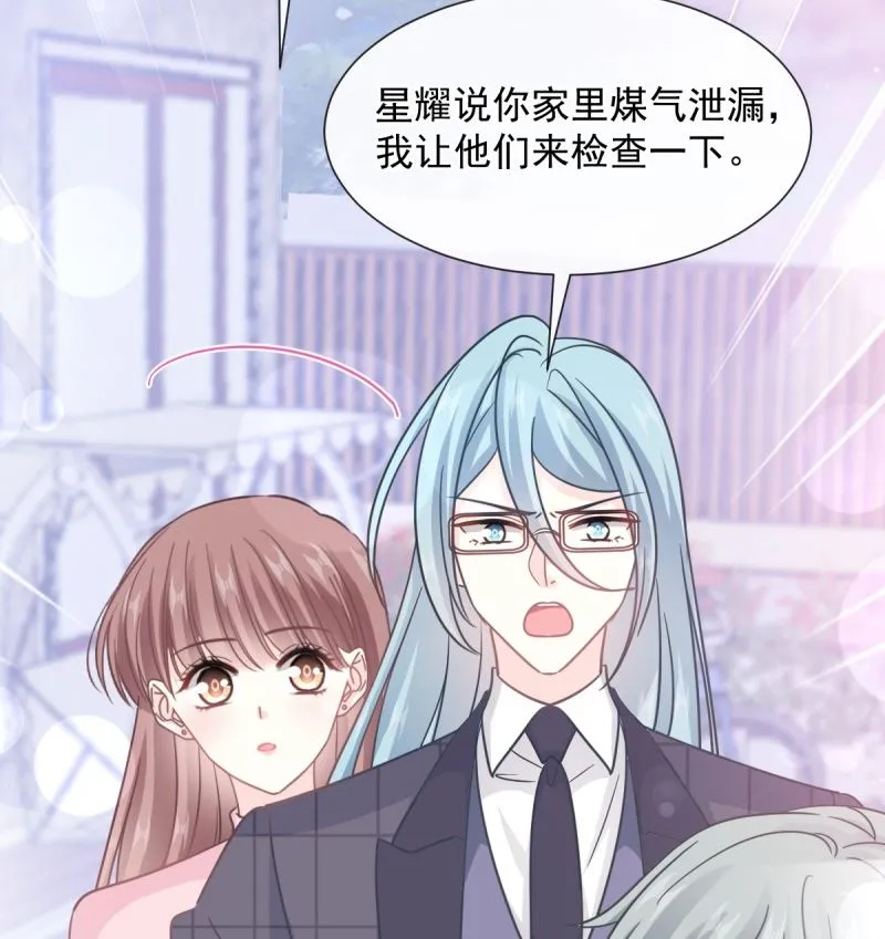 第215话 如果你出事 第16页