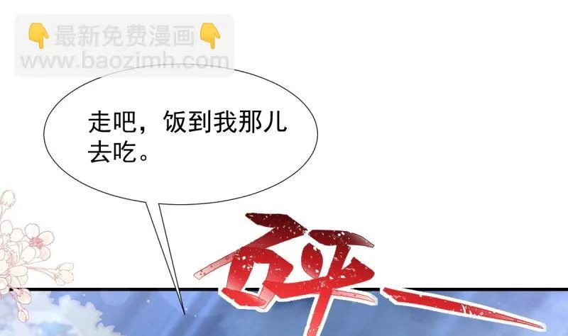 第215话 如果你出事 第19页