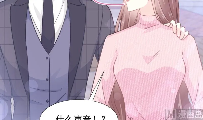 第215话 如果你出事 第21页