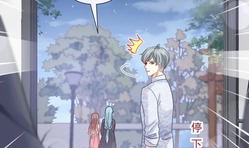 第215话 如果你出事 第28页