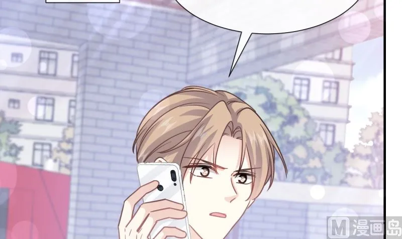 第215话 如果你出事 第36页