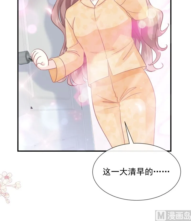 第215话 如果你出事 第48页