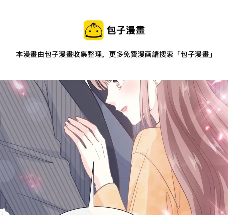 第215话 如果你出事 第55页