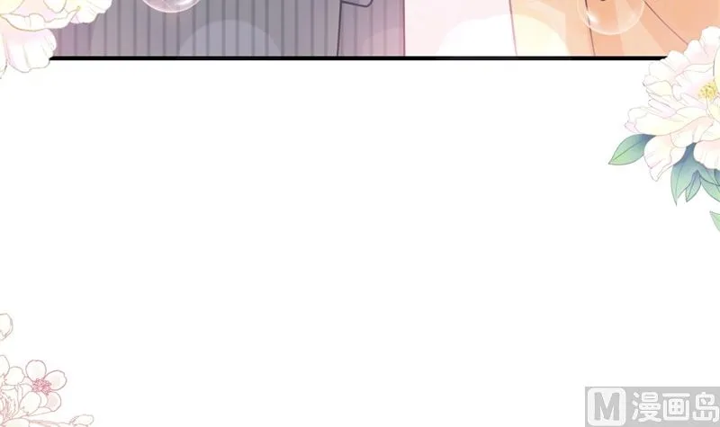第215话 如果你出事 第57页