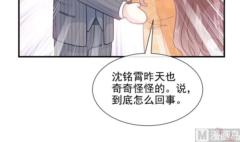第215话 如果你出事 第60页