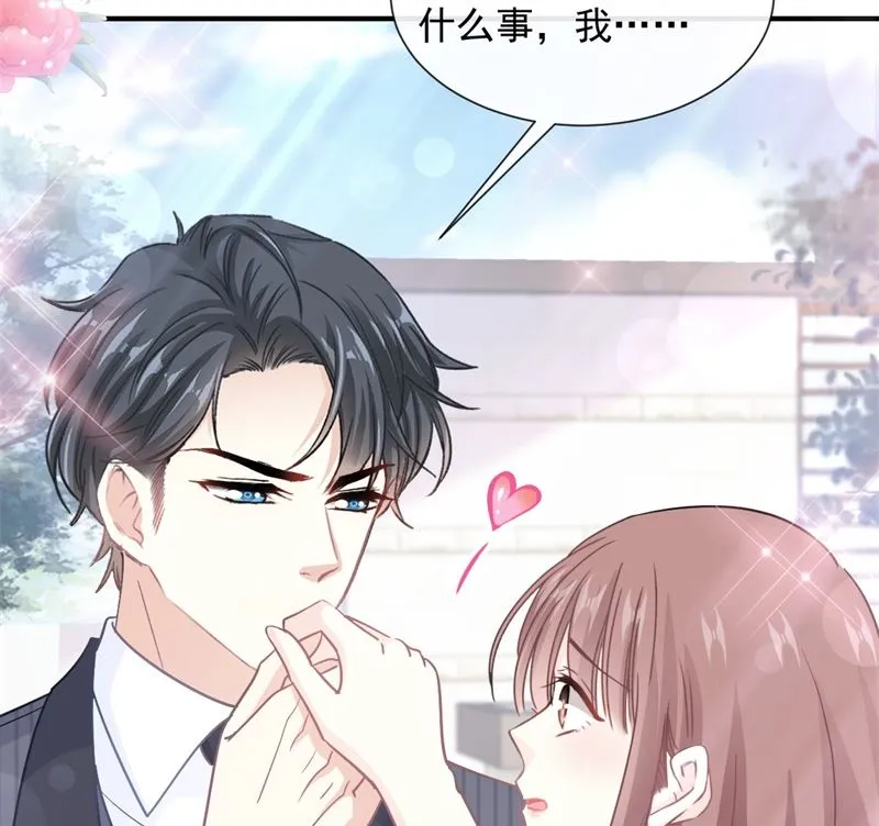 第215话 如果你出事 第65页