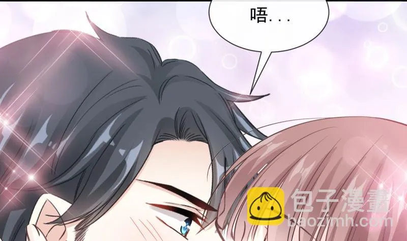 第215话 如果你出事 第71页