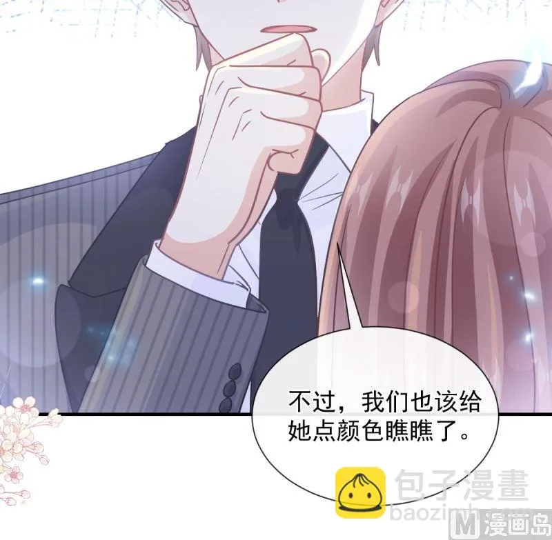 第215话 如果你出事 第84页