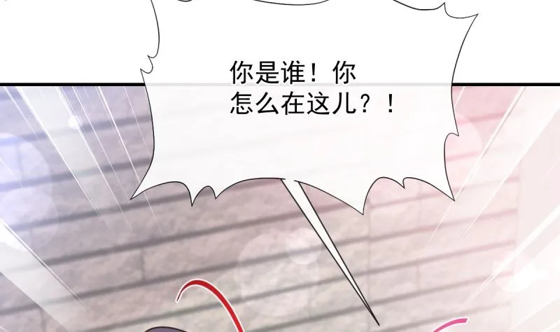 第215话 如果你出事 第88页