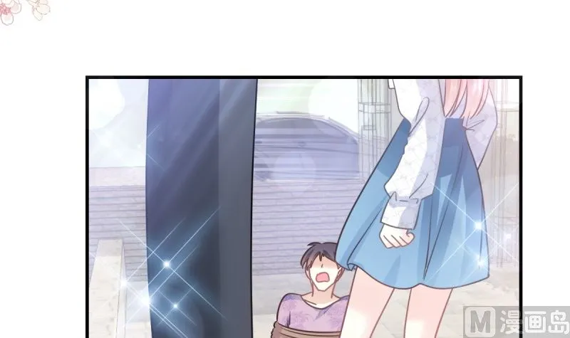 第215话 如果你出事 第96页