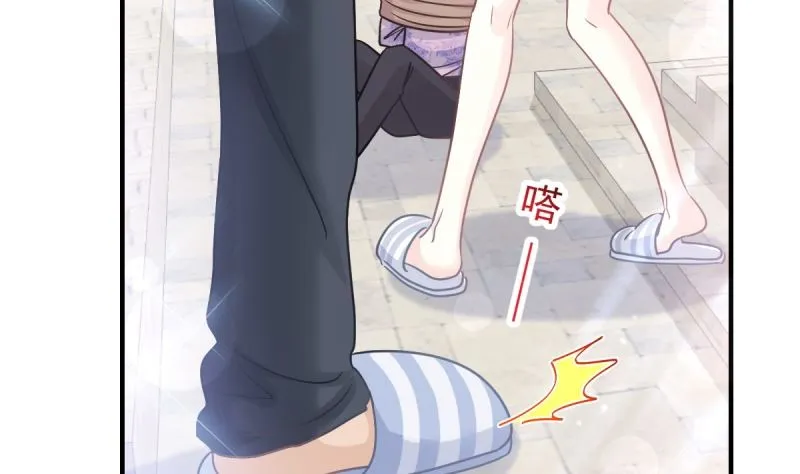 第215话 如果你出事 第97页