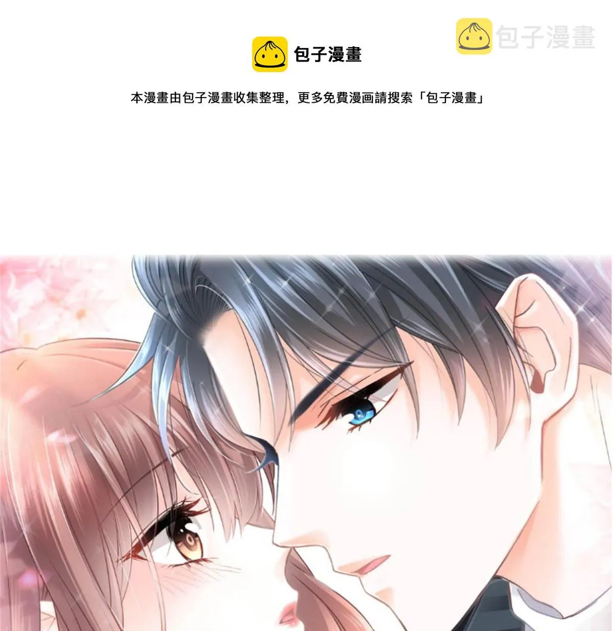 第214话 窗外的黑影 第1页