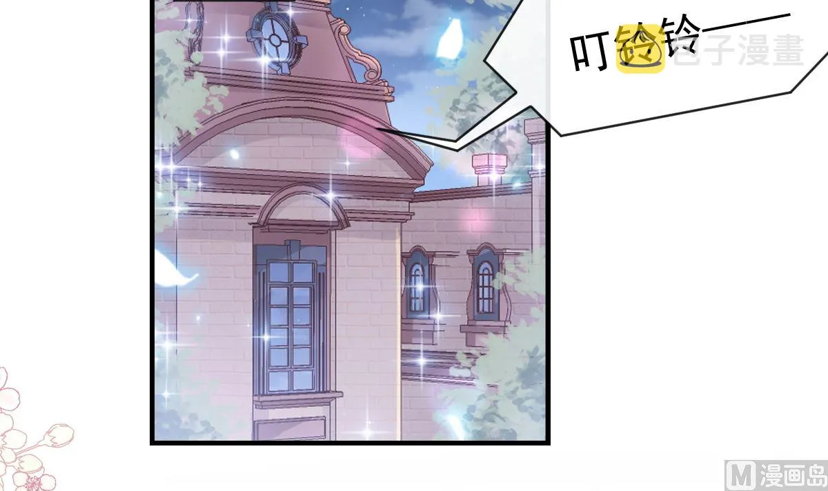 第214话 窗外的黑影 第6页