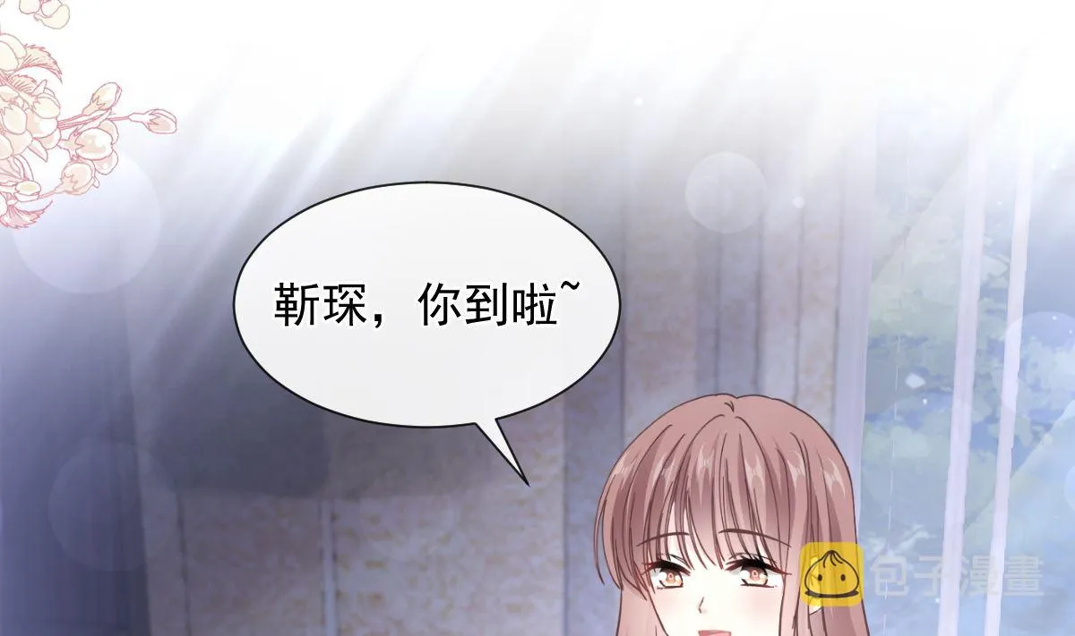 第214话 窗外的黑影 第7页