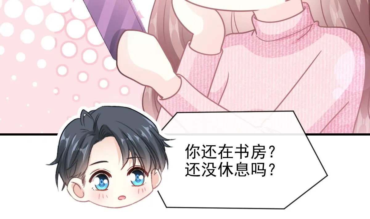 第214话 窗外的黑影 第11页