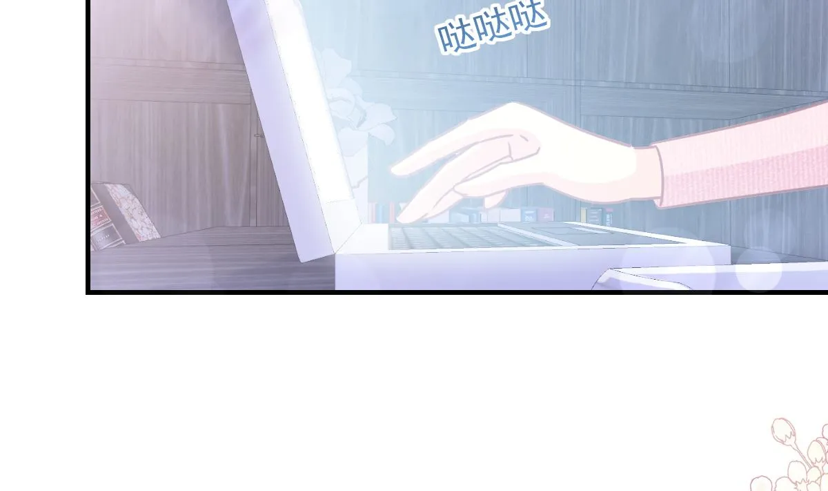 第214话 窗外的黑影 第13页