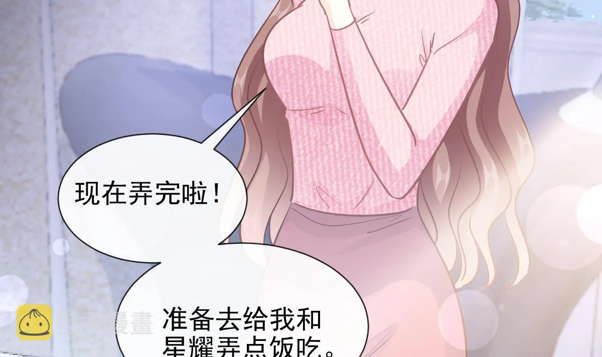 第214话 窗外的黑影 第16页