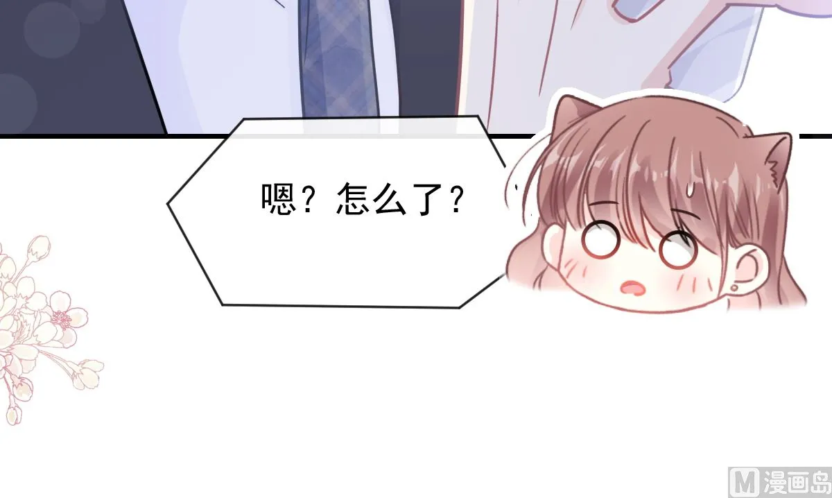 第214话 窗外的黑影 第21页