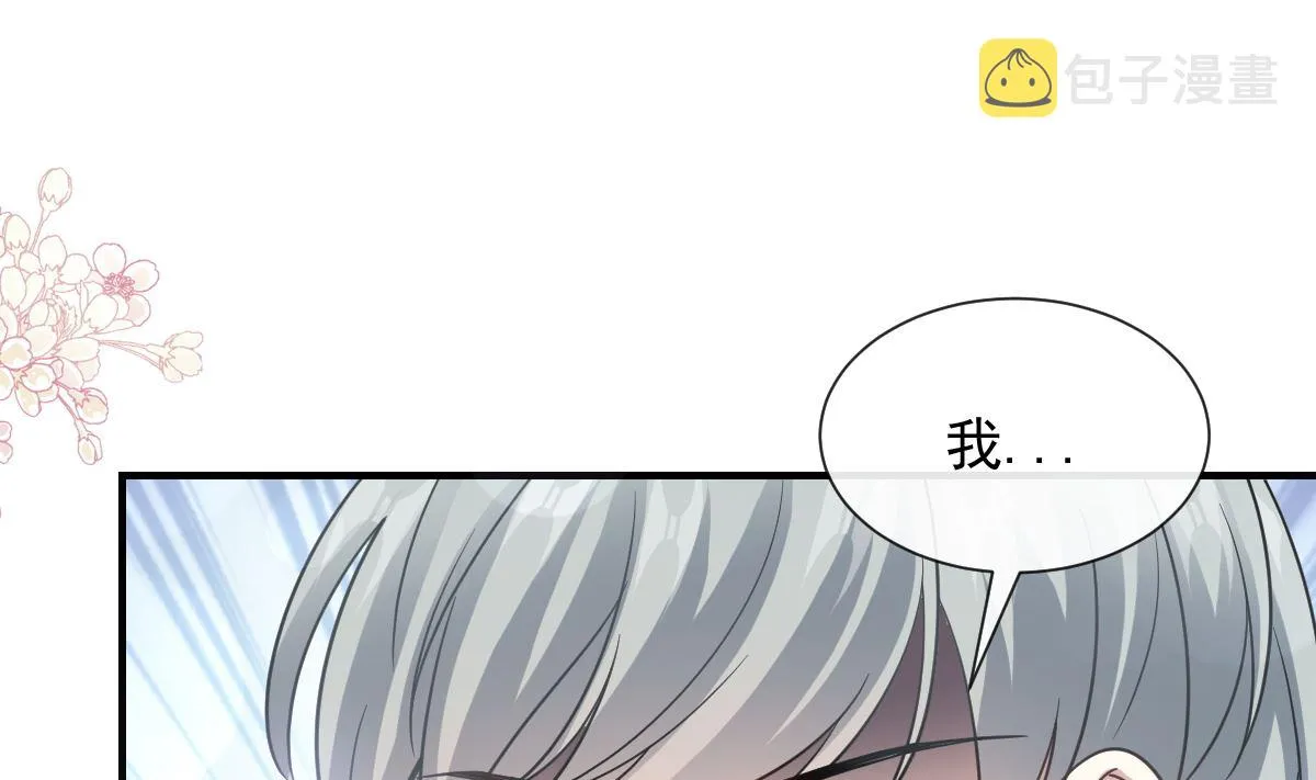 第214话 窗外的黑影 第22页